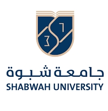 جامعة شبوة
